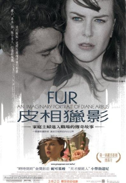Fur: An Imaginary Portrait of Diane Arbus - Taiwanese Movie Poster