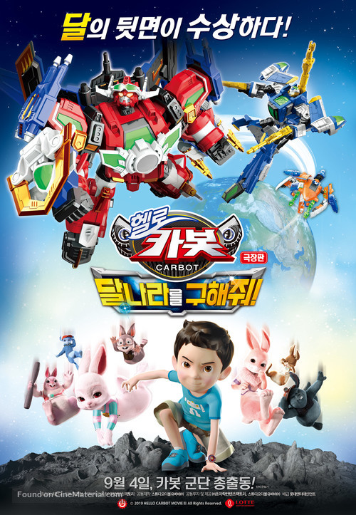 Hello Carbot The Movie: Save The Moon - South Korean Movie Poster