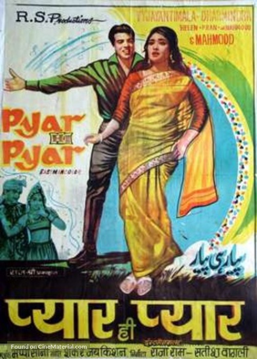 Pyar Hi Pyar - Indian Movie Poster