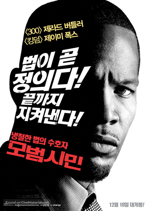 Law Abiding Citizen - South Korean Movie Poster