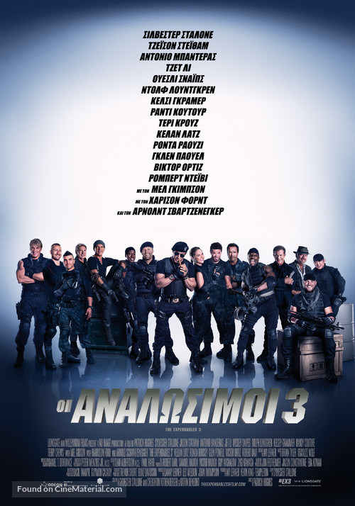 The Expendables 3 - Greek Movie Poster