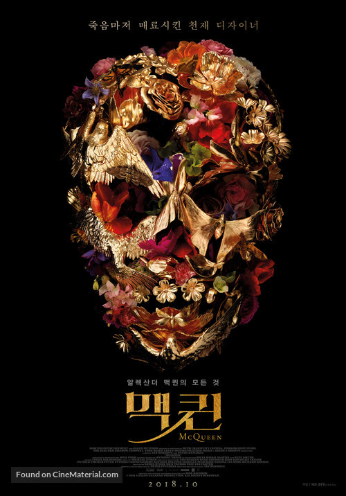 McQueen - South Korean Movie Poster