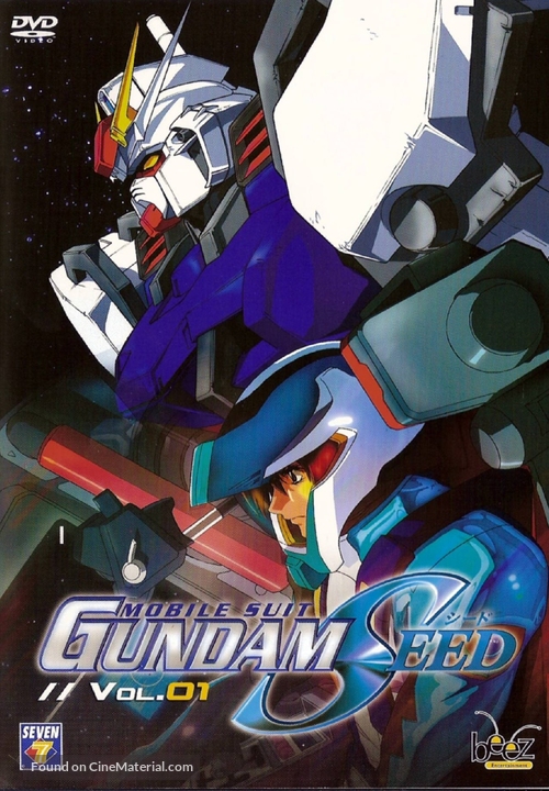 &quot;Kid&ocirc; senshi Gundam Seed&quot; - French DVD movie cover