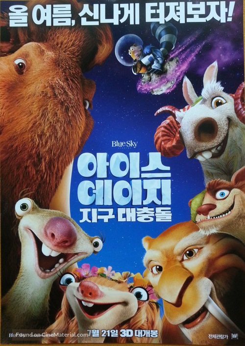 Ice Age: Collision Course - South Korean Movie Poster