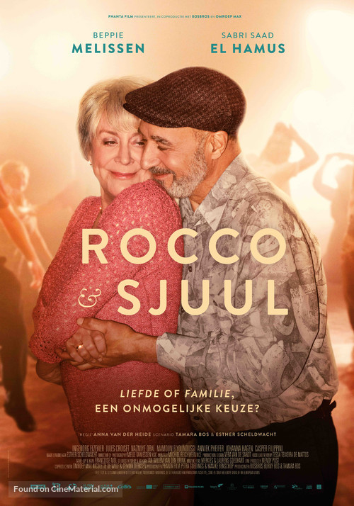 Rocco &amp; Sjuul - Dutch Movie Poster