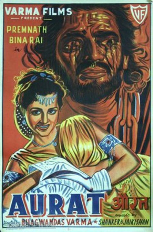 Aurat - Indian Movie Poster