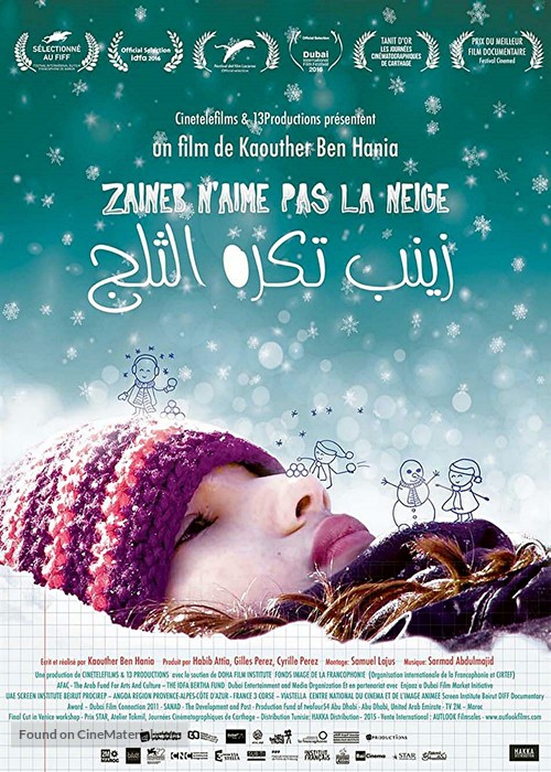 Zaineb takrahou ethelj - French Movie Poster