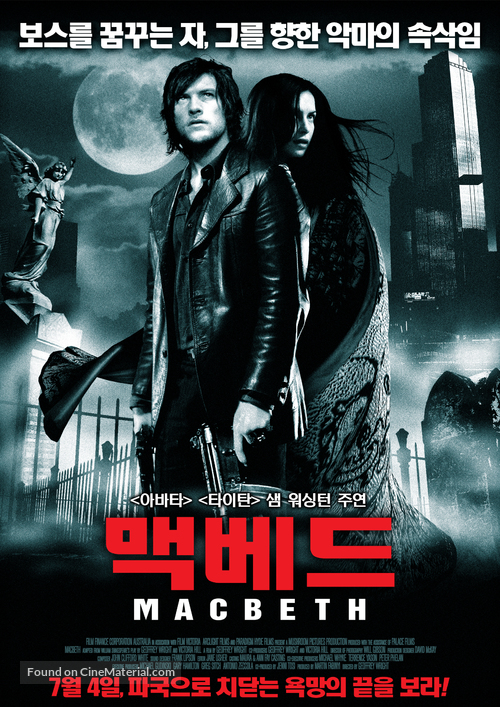 Macbeth - South Korean Movie Poster