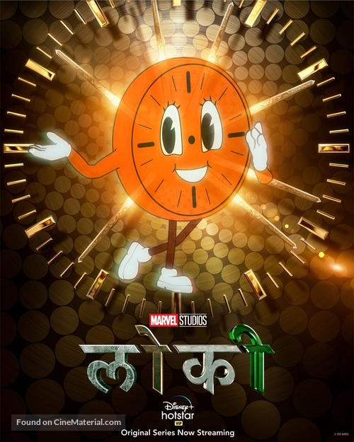 &quot;Loki&quot; - Indian Movie Poster