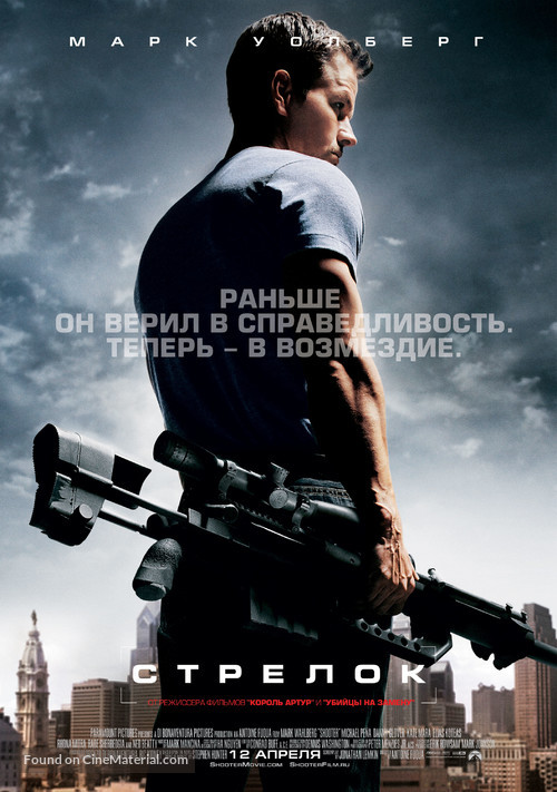 Shooter - Russian Movie Poster