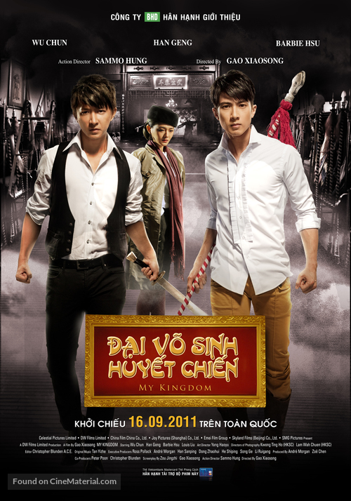 Da wu sheng - Vietnamese Movie Poster