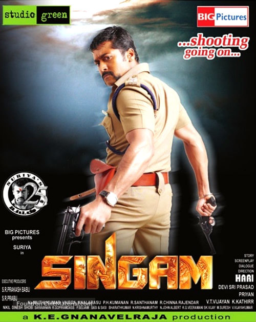 Singam - Movie Poster