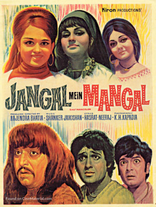 Jangal Mein Mangal - Indian Movie Poster