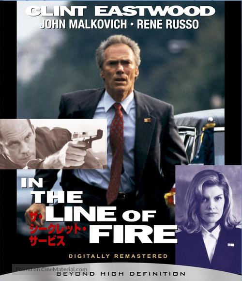 In The Line Of Fire - Japanese Movie Cover
