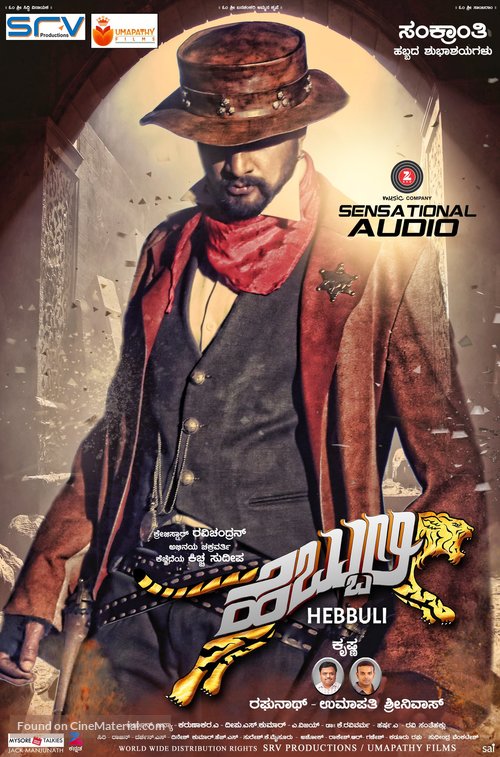 Hebbuli - Indian Movie Poster