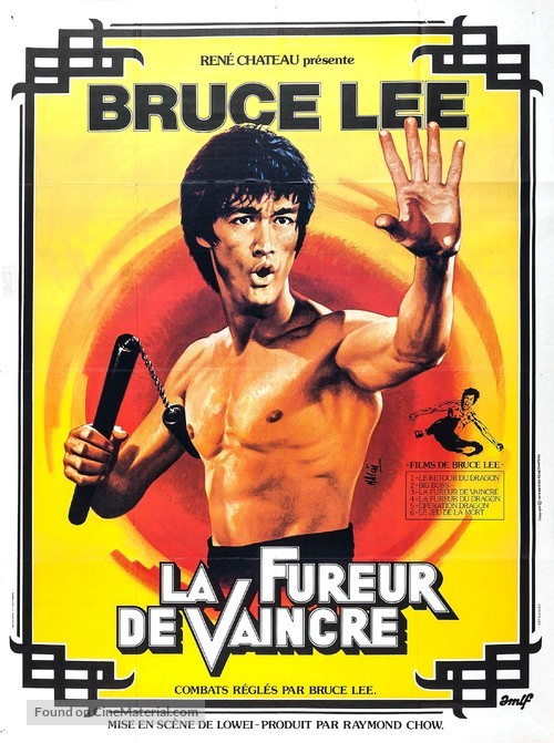 Jing wu men - French Movie Poster