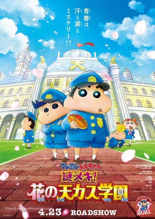 Shinchan: Omhuld in Mysterie! De Bloemen van Academie Tenkazu - Japanese Movie Poster