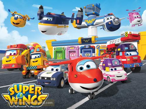 &quot;Super Wings!&quot; - Video on demand movie cover