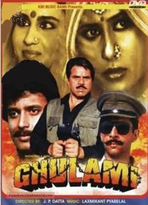 Ghulami - Indian DVD movie cover