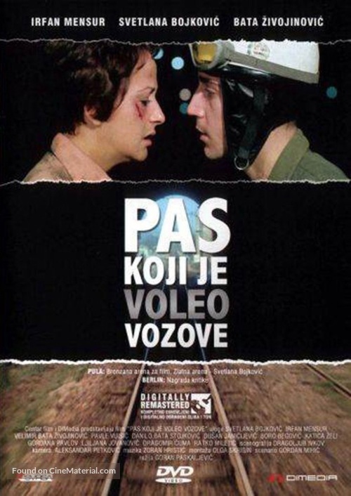 Pas koji je voleo vozove - Serbian DVD movie cover