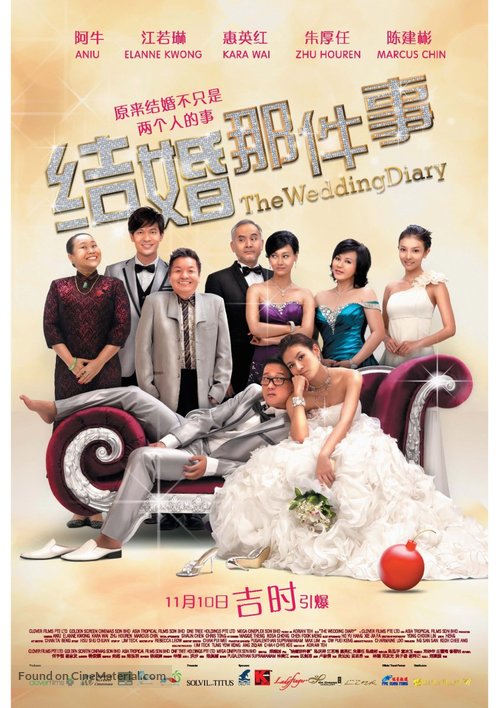 The Wedding Diary - Malaysian Movie Poster