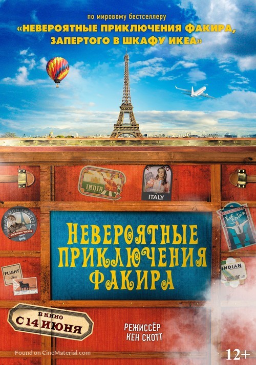 The Extraordinary Journey of the Fakir - Russian Movie Poster