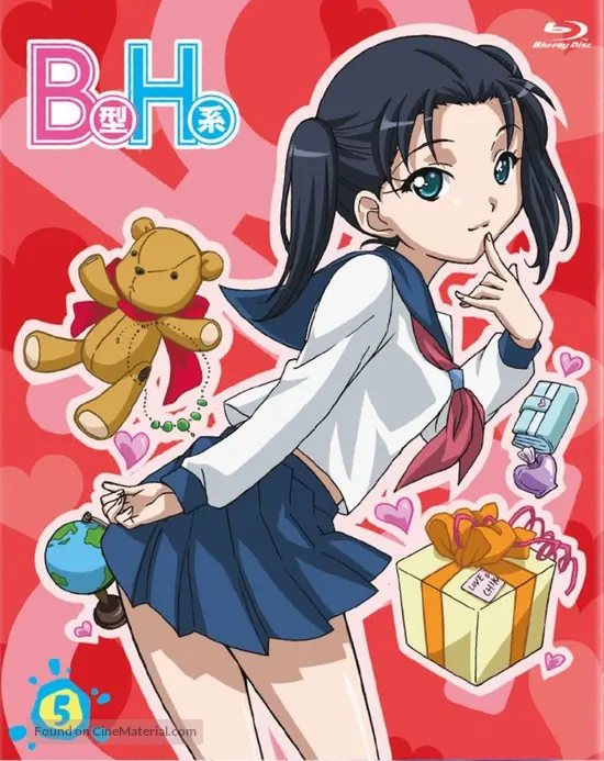 &quot;B-gata H-kei&quot; - Japanese Blu-Ray movie cover