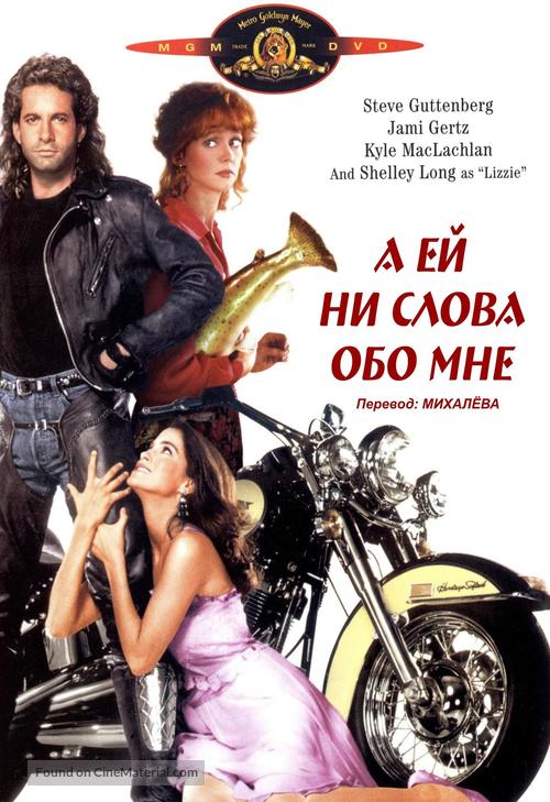 Don&#039;t Tell Her It&#039;s Me - Russian DVD movie cover