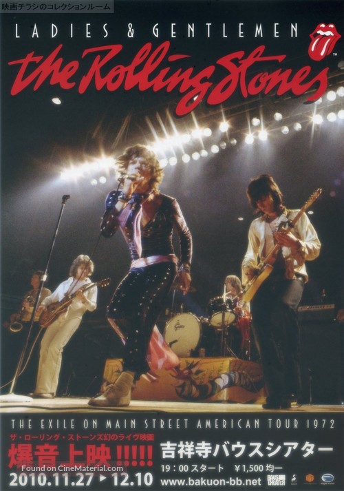 Ladies and Gentlemen: The Rolling Stones - Japanese Re-release movie poster