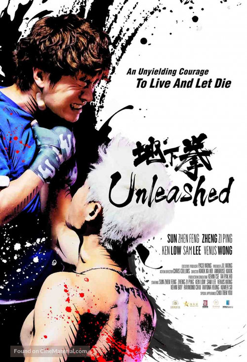 Unleashed - Hong Kong Movie Poster