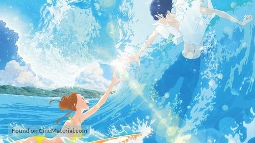 Kimi to, nami ni noretara - Key art