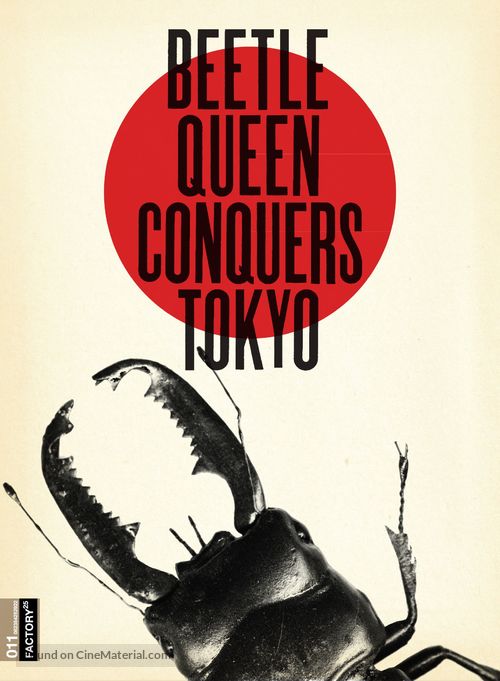 Beetle Queen Conquers Tokyo - DVD movie cover