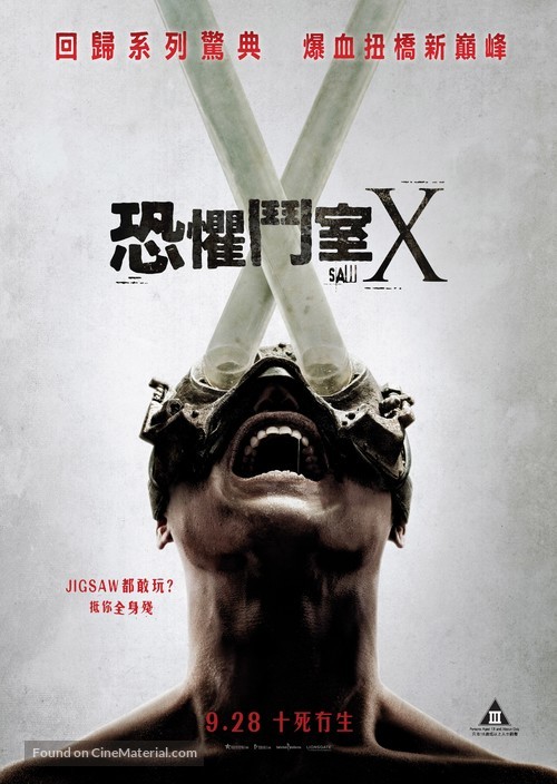 Saw X - Chinese Movie Poster