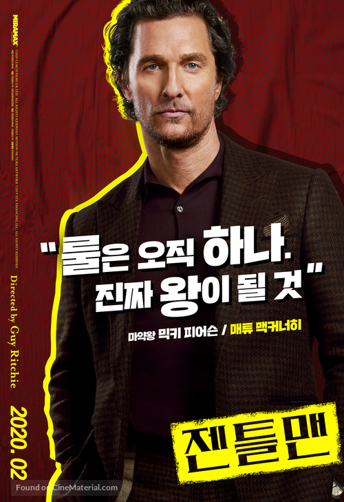 The Gentlemen - South Korean Movie Poster