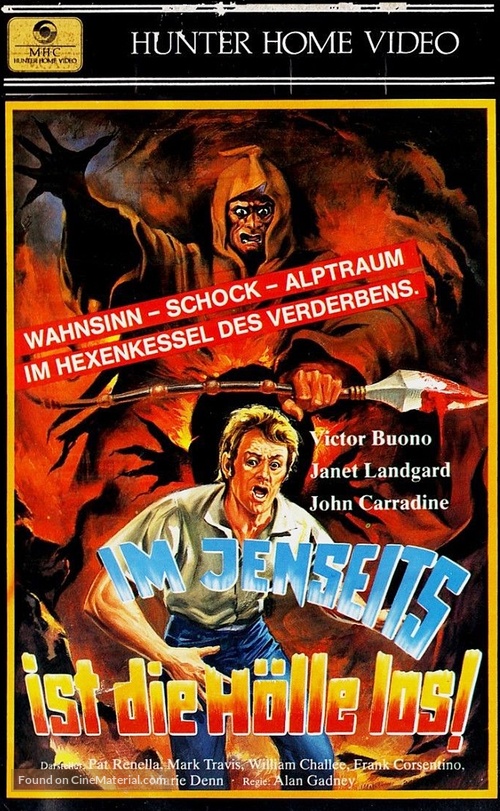 Moonchild - German VHS movie cover