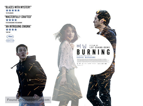 Barn Burning - British Movie Poster