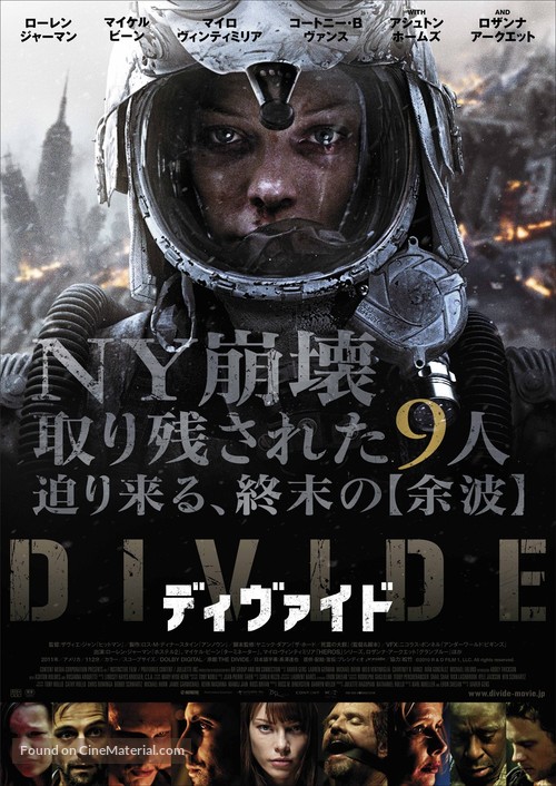 The Divide - Japanese Movie Poster