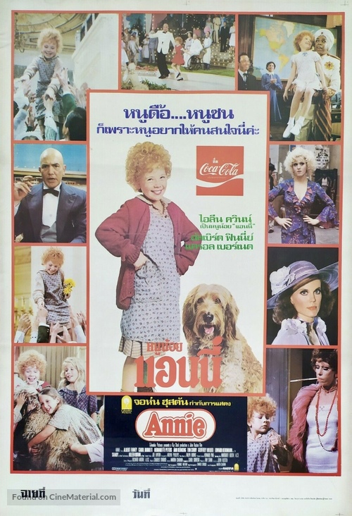 Annie - Thai Movie Poster
