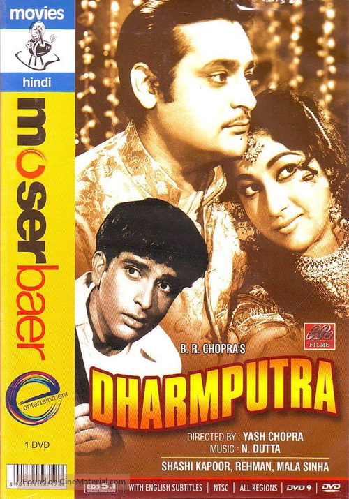 Dharmputra - Indian DVD movie cover