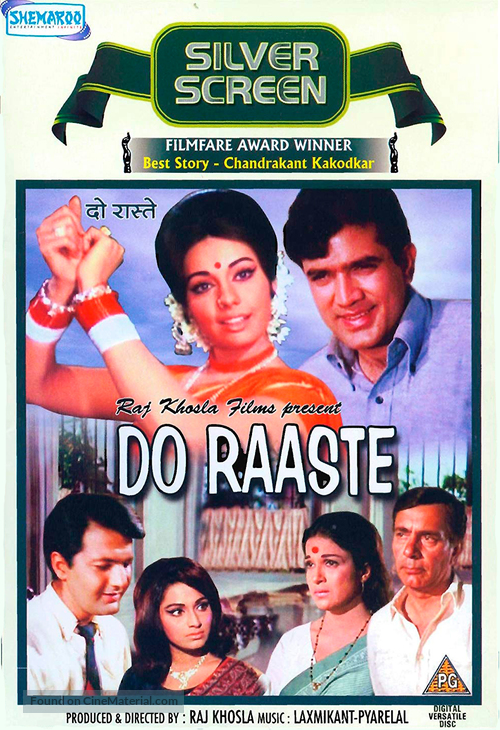 Do Raaste - Indian Movie Cover