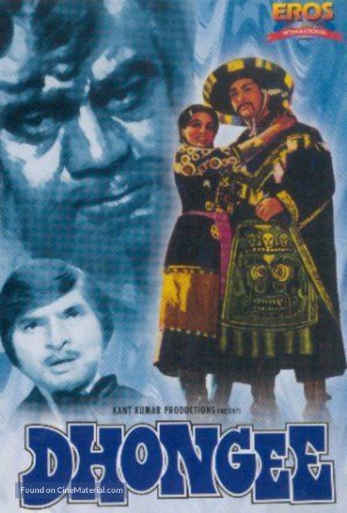 Dhongee - Indian DVD movie cover