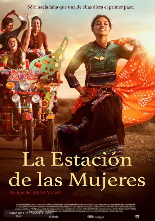Parched - Spanish Movie Poster