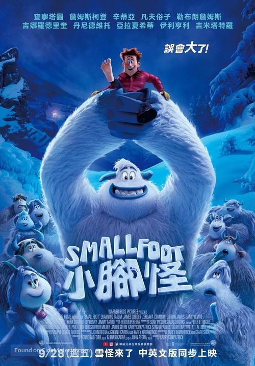 Smallfoot - Taiwanese Movie Poster