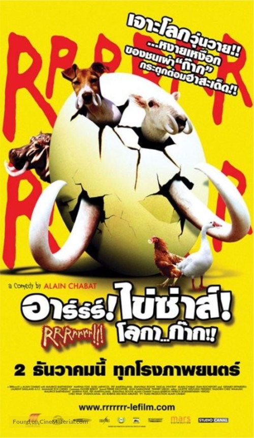 Rrrrrrr - Thai poster