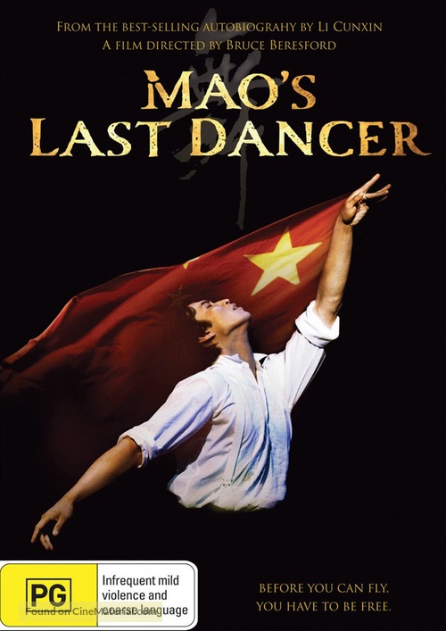Mao&#039;s Last Dancer - Australian DVD movie cover