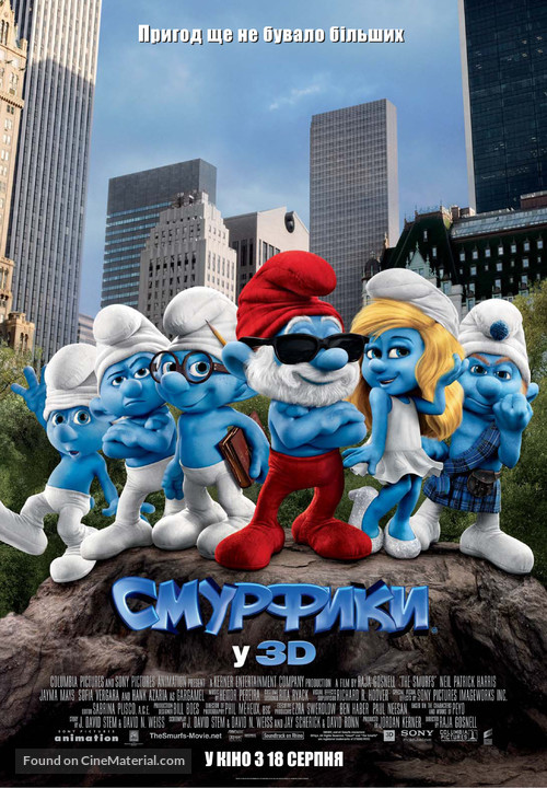 The Smurfs - Ukrainian Movie Poster