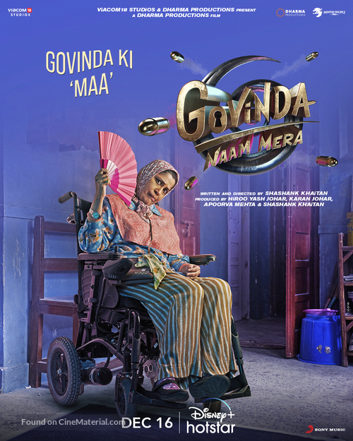 Govinda Naam Mera - Indian Movie Poster