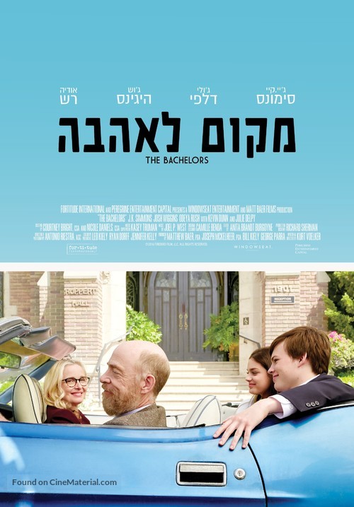 The Bachelors - Israeli Movie Poster