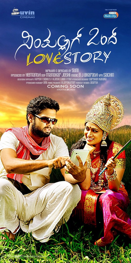 Simple Agi Ondh Love Story - Indian Movie Poster