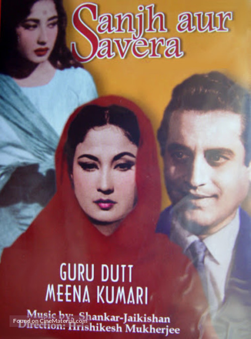 Sanjh Aur Savera - Indian Movie Poster